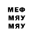 Метадон белоснежный march_v90