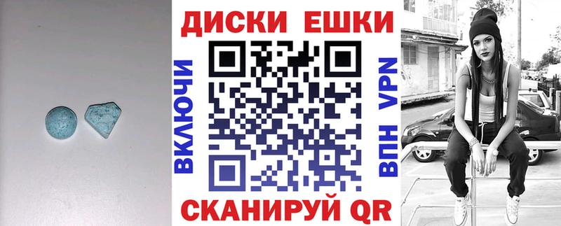 закладки  Вилюйск  Ecstasy ешки 