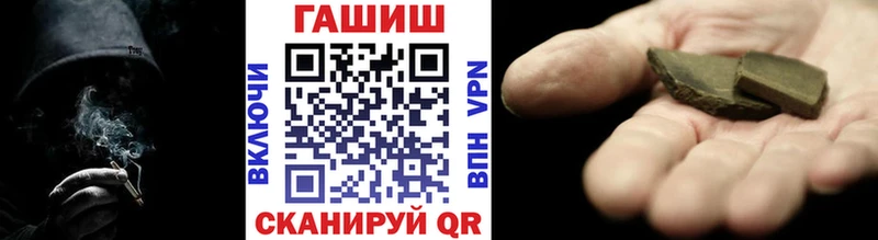 где купить наркоту  Вилюйск  ГАШИШ VHQ 