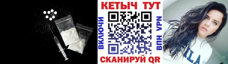 Кетамин VHQ  Вилюйск 