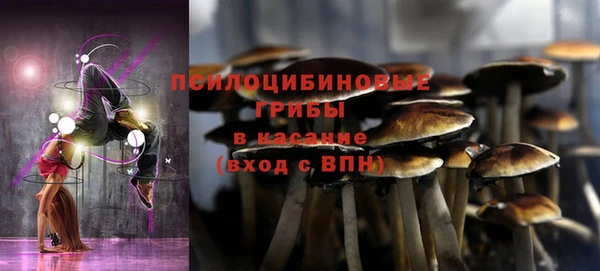 марихуана Балабаново