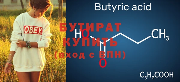 марихуана Балабаново