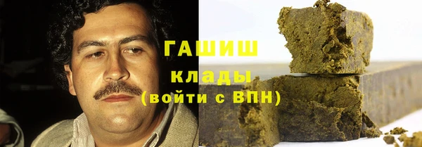 марихуана Балабаново