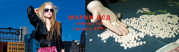 наркотики Балахна
