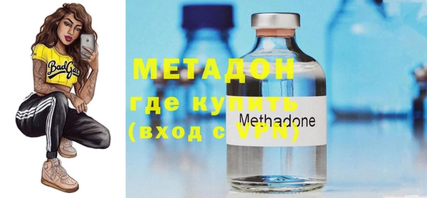 марихуана Балабаново