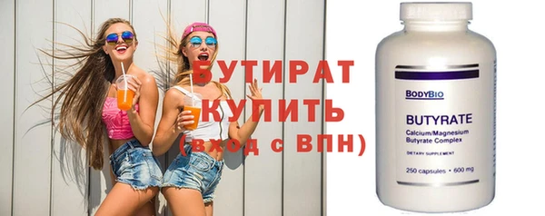 марихуана Балабаново