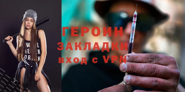 марихуана Балабаново