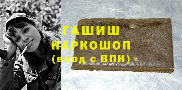марихуана Балабаново
