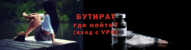 наркотики Балахна