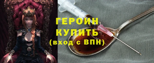 марихуана Балабаново