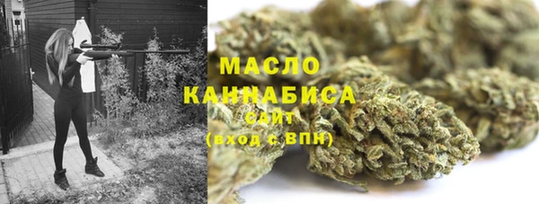 марихуана Балабаново