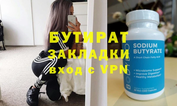 наркотики Балахна