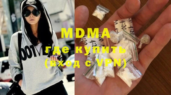 марихуана Балабаново