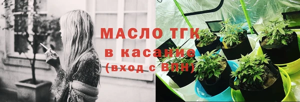 2c-b Арсеньев