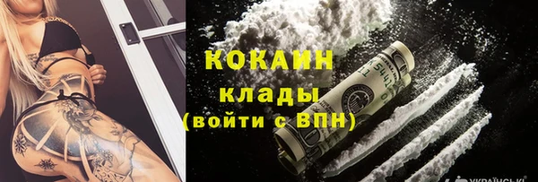 наркотики Балахна