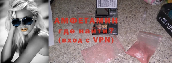 наркотики Балахна