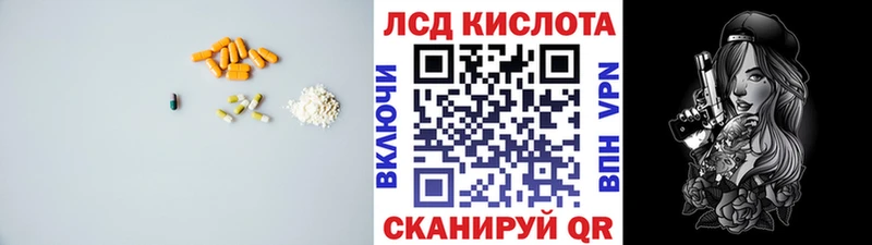 ЛСД экстази ecstasy  Вилюйск 
