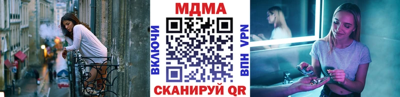 MDMA crystal blacksprut Вилюйск