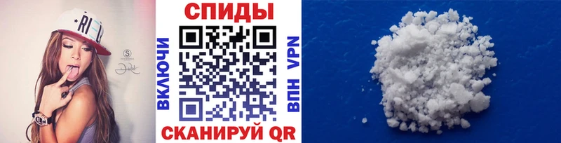 Первитин кристалл  Вилюйск 