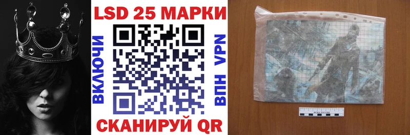 Марки N-bome 1,5мг  Вилюйск 