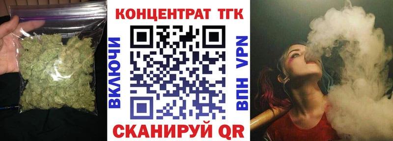 hydra рабочий сайт  Вилюйск  Дистиллят ТГК концентрат  закладка 