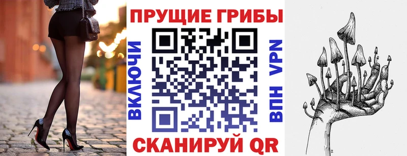 Галлюциногенные грибы мухоморы  Вилюйск 