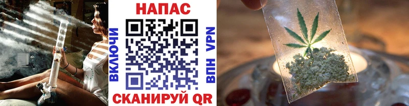 МАРИХУАНА сатива купить наркотик Вилюйск